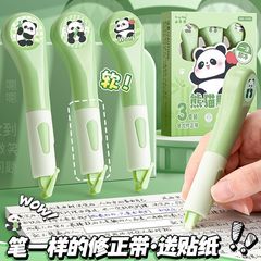 ペン式修正テープの幅を広げる小学生専用の高颜値大容量無言大容量科学技術は携帯型を改める