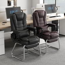 电脑椅家用弓形靠背办公椅人体舒适可躺真皮老板椅书房学习座椅zb