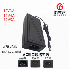 12V5AアダプタLEDランプストリップ電源60Wディスプレイ監視12V5A電源メーカー直供