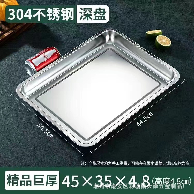 インドネシア専用角型プレート蒸し米キャビネット 304 ステンレス鋼角型プレートトレイ商業食堂レストランステンレス鋼蒸し米プレート|undefined