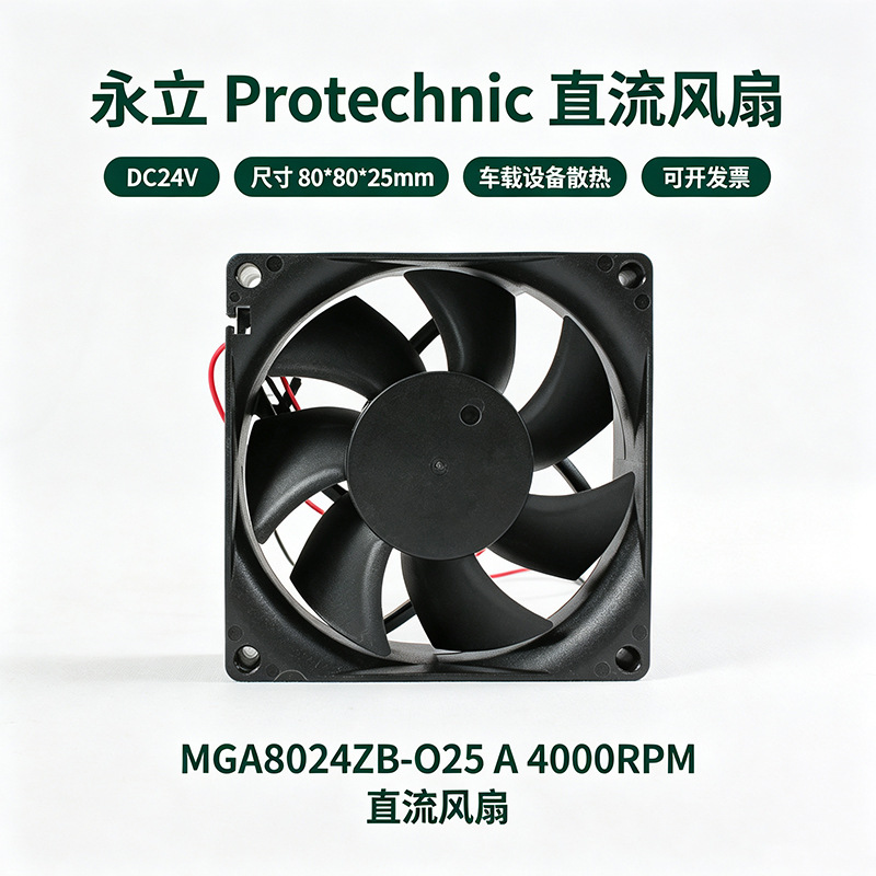 ��������MGA8024ZB-O25 0.3A 4200ת��ת�ٴ����4��ֱ������