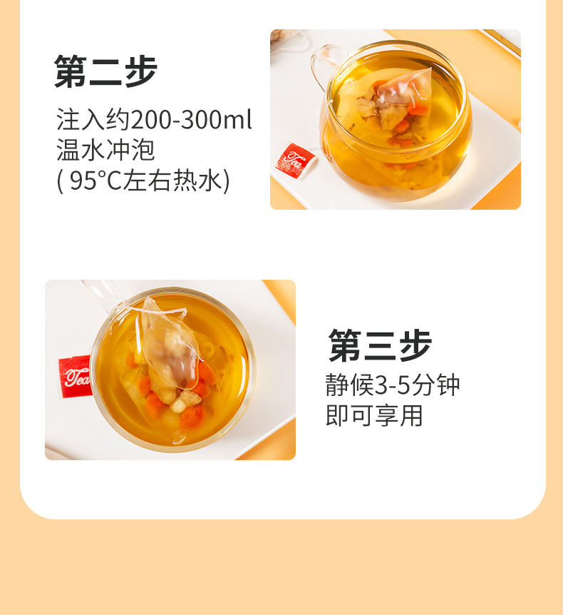 Xiao Diao Pear Soup Instant Brew Pear Tea with Tremella Fresh Reed Rhizome Red Dates Goji Lily 10g x 30 Sachets 300g details