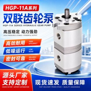 �p�X݆��HGP-11Aϵ��HGP-11A-F 4/3R/4R/5R/6R/8 Һ���ͱø߉�