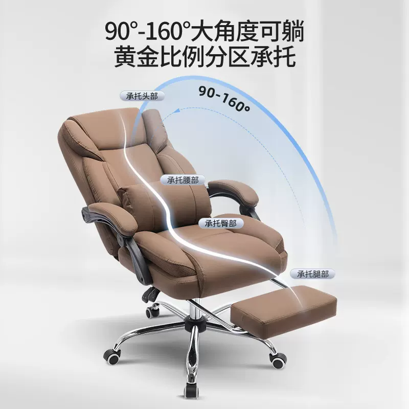 家用老板椅商务办公椅猫抓皮会议椅舒适久坐不累人体工学可躺椅子