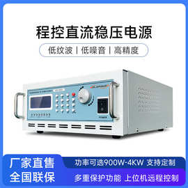 鑫诺尔程控直流电源电机老化测试 30V100A直流稳压电源 定时关机