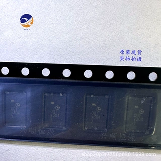 HRSMAC001 封装QFN  射频功率放大器芯片 HRSMAC001 全新原装现货