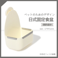 日本の固定食盆のペットは噛まないようにします。