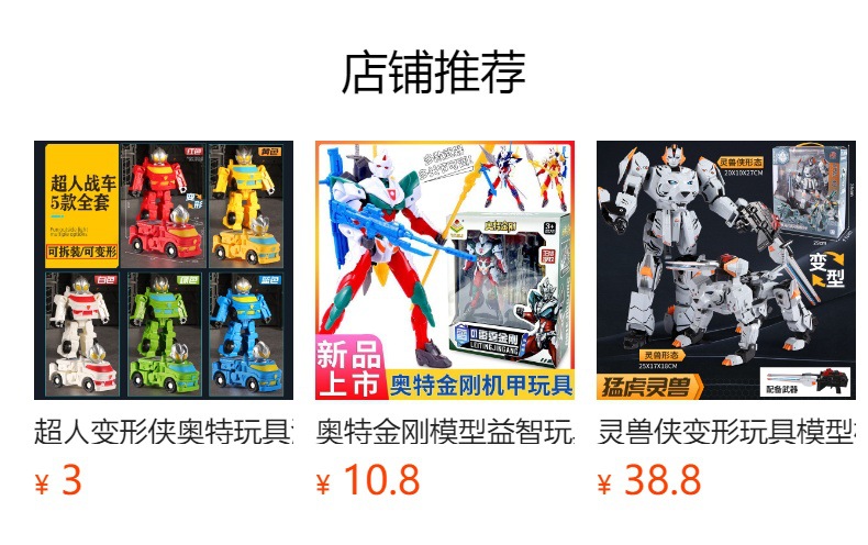 3d立体拼装玩具龙打印全身可动摆件挂件仿真模型中国龙批发摆地摊详情1