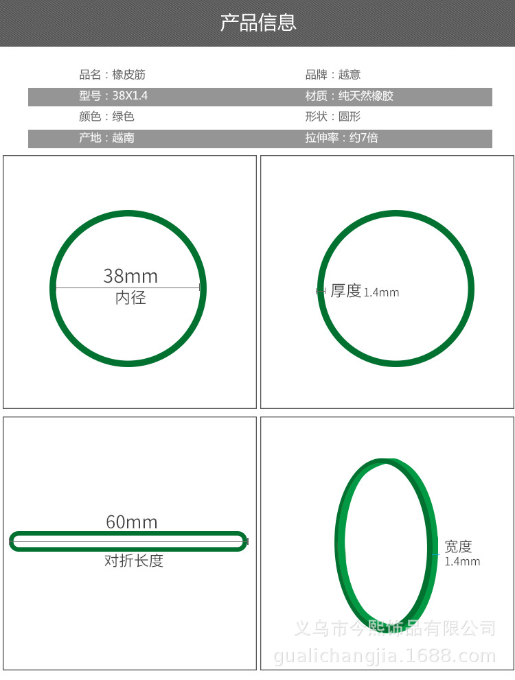 38绿1