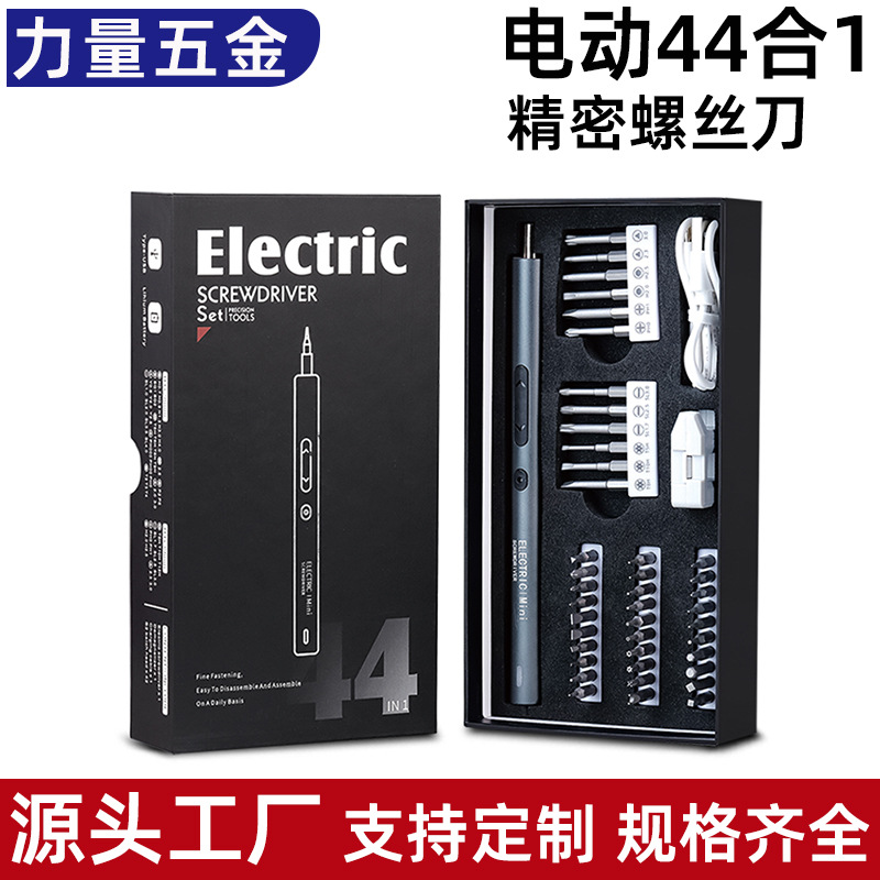 LED