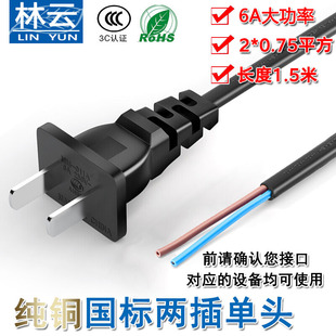 1.5��CCC�J�C���˃ɱ���^�� ���~�����Դ�����^��о���~β���a