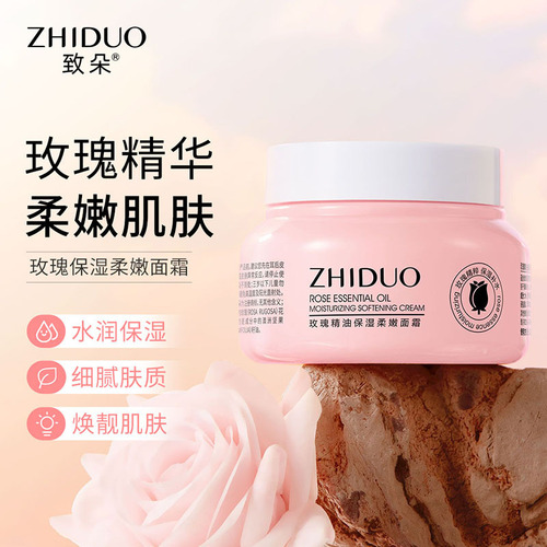 Zhiduo Rose Essential Oil Moisturizing and Soft Facial Cream Moisturizing Moisturizing Cream Beauty Salon Skin Care Products Manufacturer Wholesale
