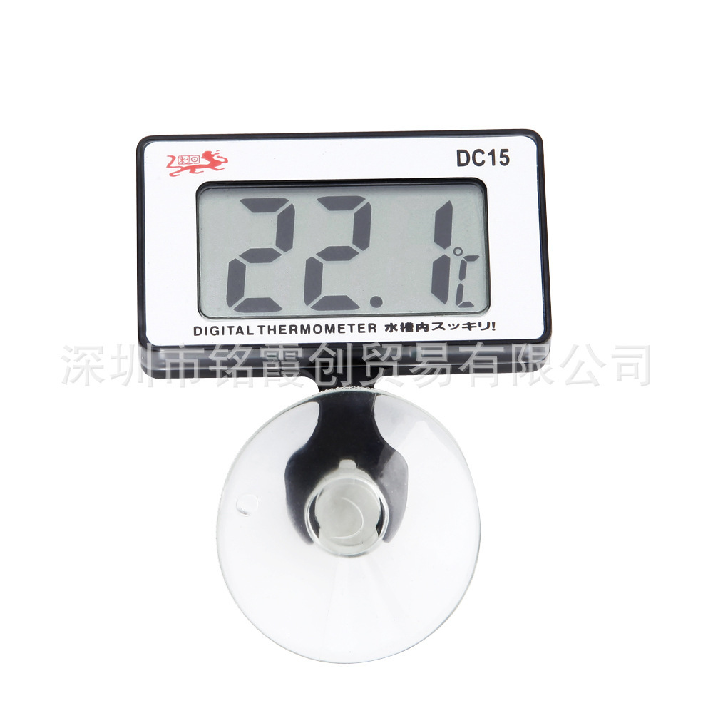 DC-15水族温度计 测水温度 室内外电子温湿度计