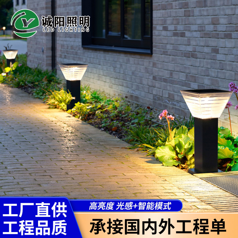 Factory Direct outdoor waterproof garden lamp Park villa community courtyard wall lamp solar lawn lamp