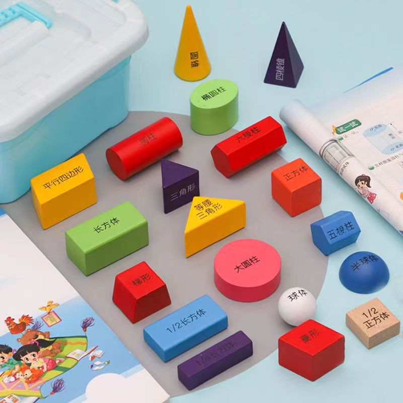 Cuboide material didáctico de matemáticas cuboide herramientas de aprendizaje de gráficos geométricos tridimensionales en el primer y segundo grado de la escuela primaria para comprender el modelo de forma