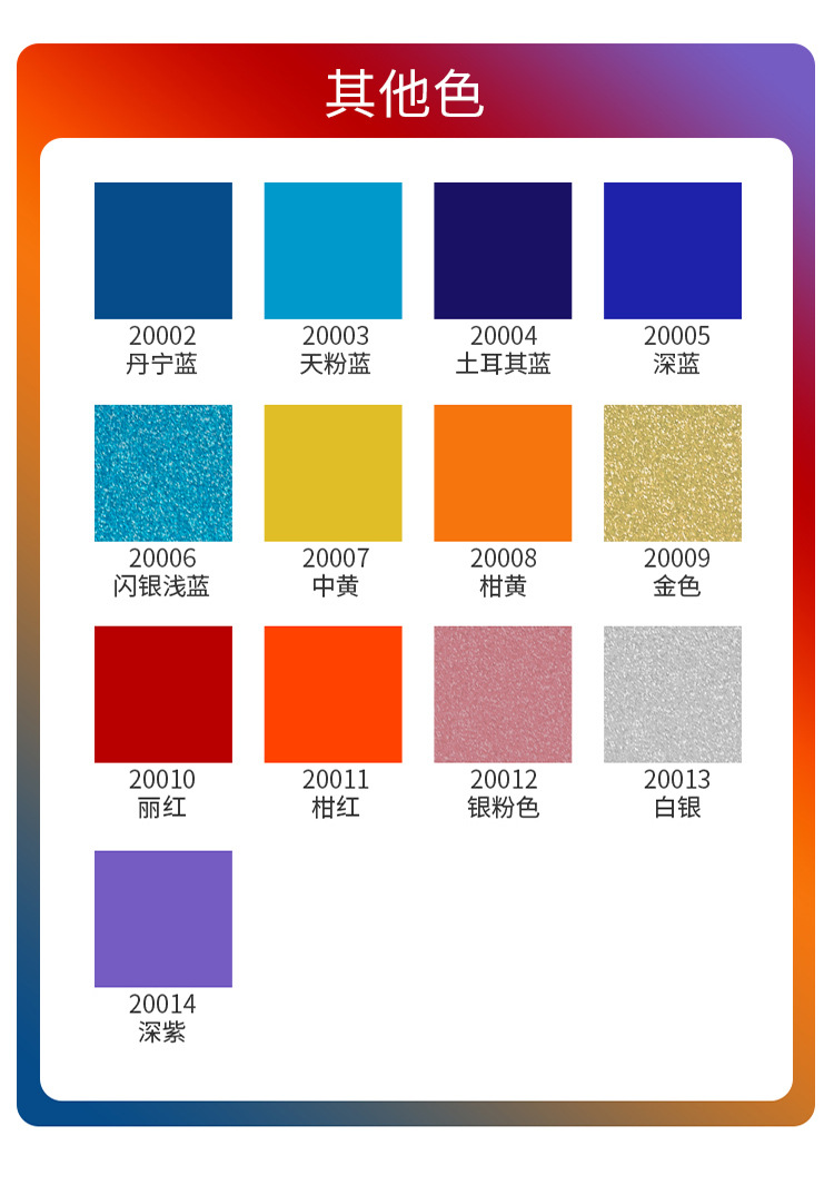 Park Outdoor Touch-Up Pen, Amusement and Fitness Facilities, Paint Repair, Rust-Proof and Sun-Proof Metal Touch-Up Paint Pen Repair