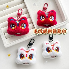 毛絨醒獅鑰匙扣可愛甜美少女心日系掛件ins可愛閨蜜禮物飾品掛飾