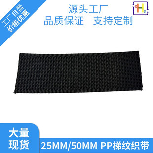 �S��ֱ�N25mm50mmPP�ݼy�i߅������ɫ����o�ώ�