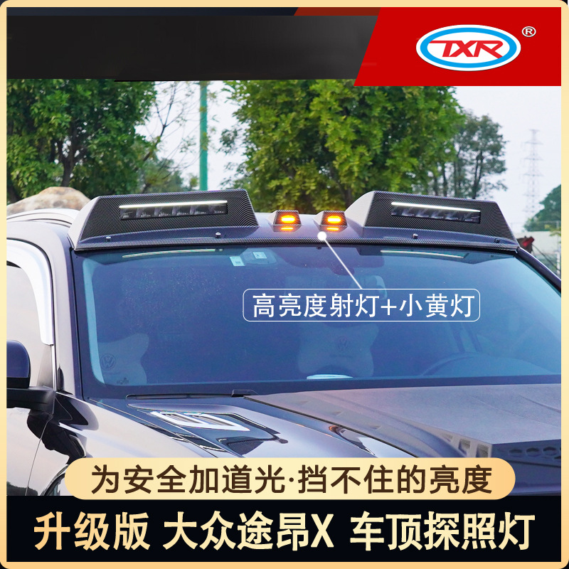 Tenxinruishi uso ONX coche modificado techo del coche Spotlight corriente diurna Reflector Onang Carretera con luz de grava bloque Accesorios