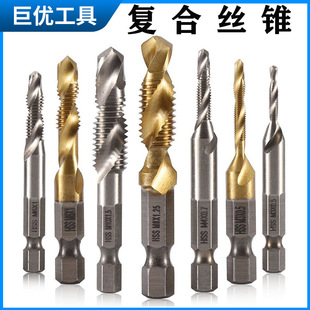 High-speed steel hexagonal handle three-in-one composite tap drilling tapping Chamfering integrated spiral Machine tapping Spiral Tap