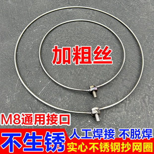 Solid Stainless Steel Fishing Net Thickened Single-Head Integrated Fishing Net Foldable Fishing Net Large Fishing Steel Ring Accessories