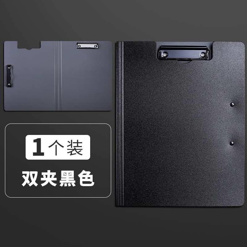 더블클립/블랙/1개