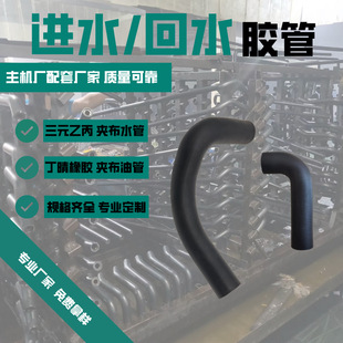 Factory direct EPDM EPDM rubber hose nbr oil resistant rubber hose
