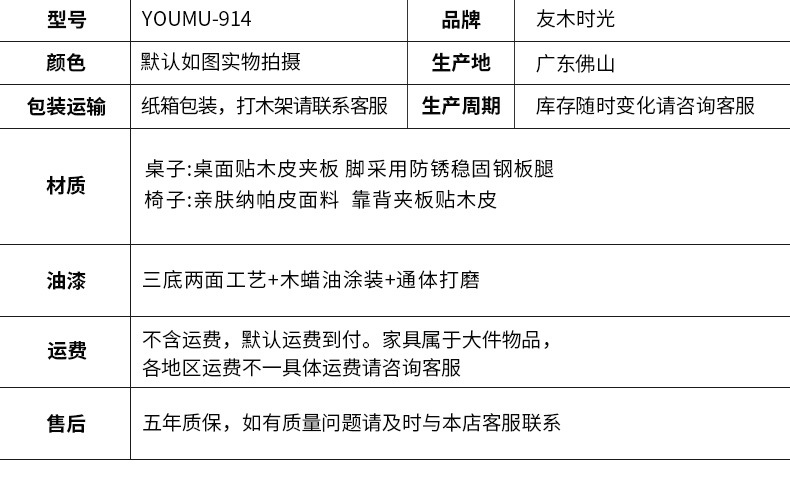 详情图片_31.jpg