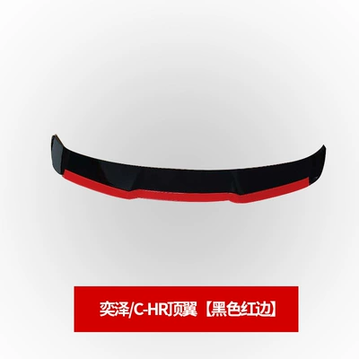 Spoiler Wing Yize Rear Window Roof Special - top-wings-black-red