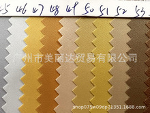 �����ִ���������ﲼ��0.13mm���ʵ���ø�����ɫ210Dţ����