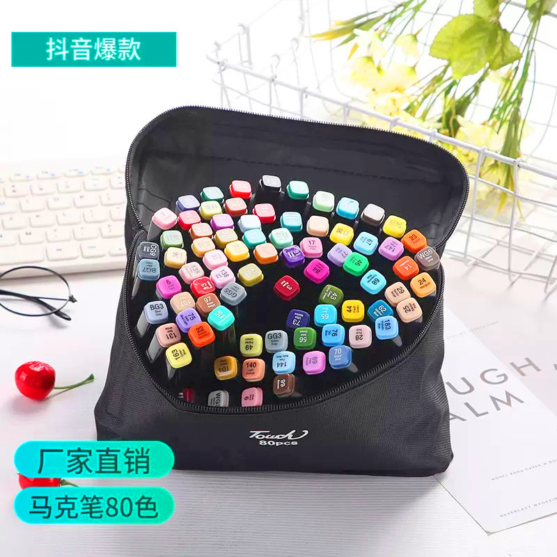 80개의 컬러 마커