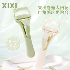 xixi小蠻腰卷翹睫毛夾新手女持久定型眼睫毛便攜式夾即翹卷翹器