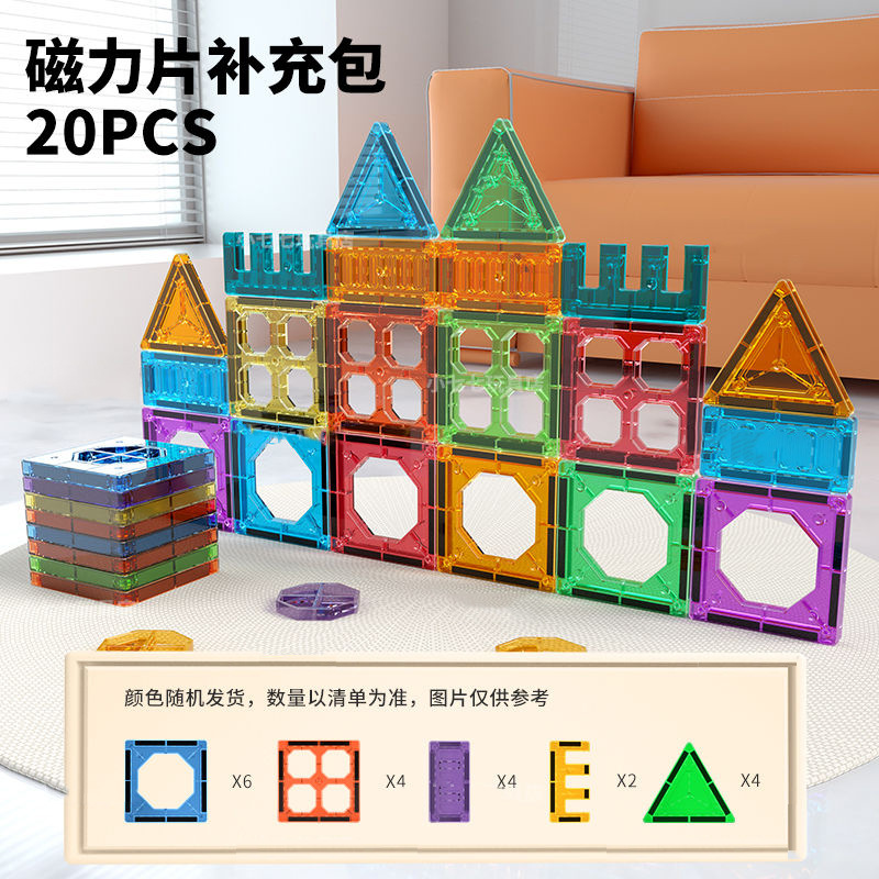 Bloques de construcción de tubos magnéticos de inteligencia infantil que ensamblan juguetes de castillo con almacenamiento Bloques de construcción de ventanas de colores transfronterizos que ensamblan láminas magnéticas