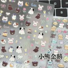 ��ͨ�ɰ�����è��С�ܸ���������ֽ����ͼ������diy�ֻ����װ��