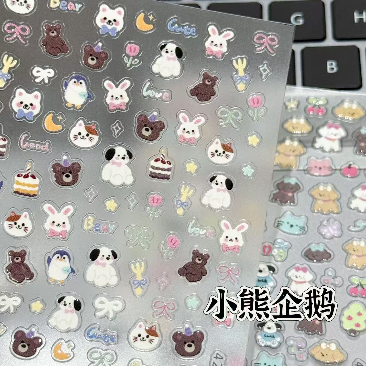 Cartoon Cute Dogs, Cats, and Bears Embossed Nail Art Stickers with Jelly Patterns and Adhesive Backing for DIY Phone and Camera Decoration