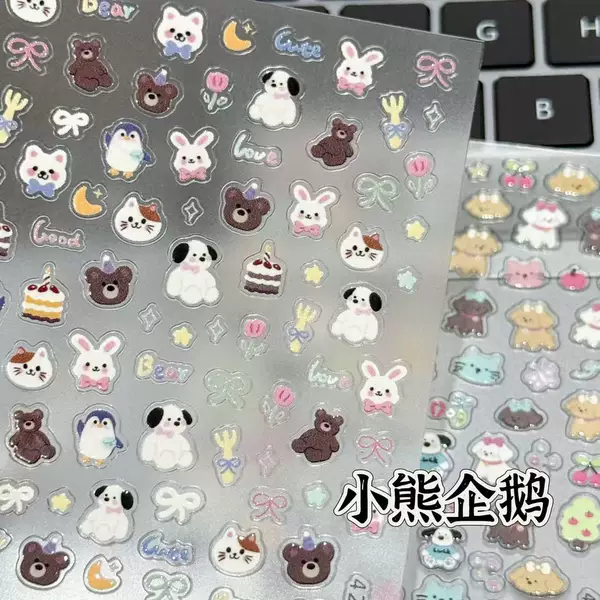 Cartoon Cute Dogs, Cats, and Bears Embossed Nail Art Stickers with Jelly Patterns and Adhesive Backing for DIY Phone and Camera Decoration