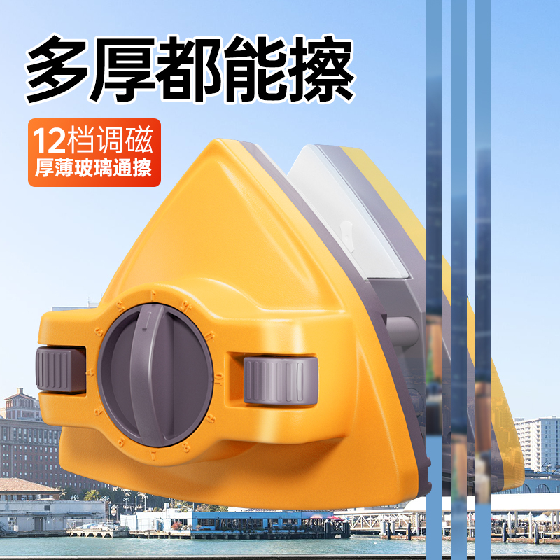 6 New Window Cleaning Squeegee for Home Use, Ideal for High-Rise Windows and Outdoor Cleaning, Top-Rated Double-Sided Scrubber for Household Cleaning 6 New Window Cleaning Squeegee for Home Use, Ideal for High-Rise Windows and Outdoor Cleaning, Top-Rated Double-Sided Scrubber for Household Cleaning