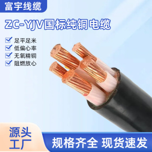 ZC-YJV܇늘ԴO͉~о|3-5оþ