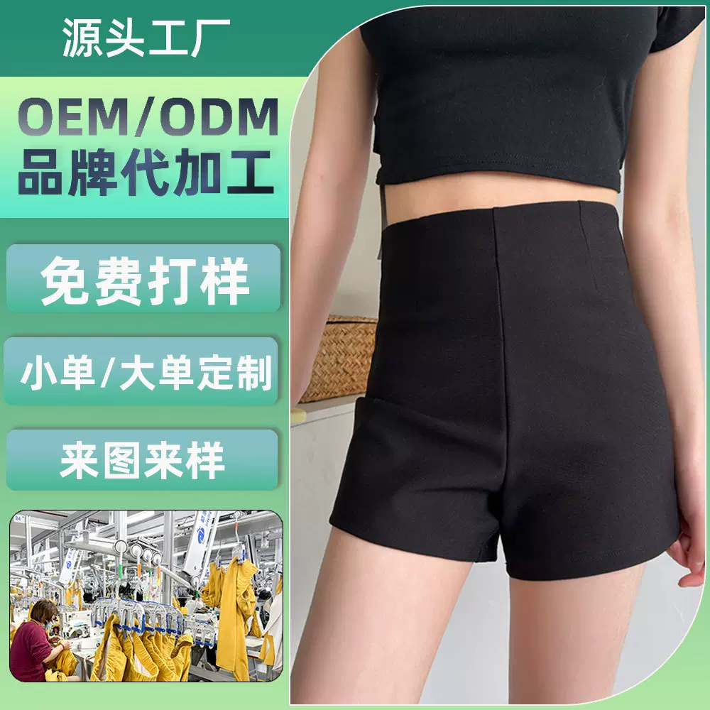 萝卜大叔2025薄款短裤女外穿包臀性感弹力高腰紧身打底三分热裤