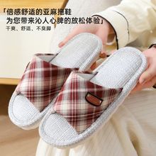 春季亚麻防滑棉布拖鞋情侣室内家居居家静音软底四季地板透气舒适