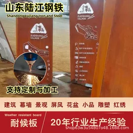 耐磨板;防身护具;低合金中板