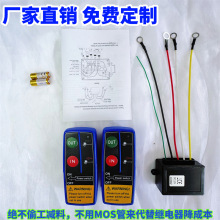 ͨ늄ӽgPobPCg܇b12V24Vo늿܇