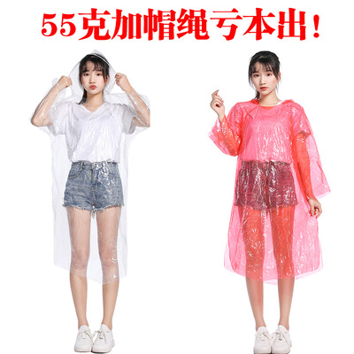 一次性雨衣加厚成人旅行漂流便携儿童pe透明套头雨披制作logo