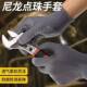 Protective Gloves Site Non-slip Gloves Driver Thickened Adult Wear-resistant Electrician 13-pin Sunscreen Thin for Men and Women