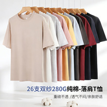 26֧�p�����䳱����ʿ���eT��������280g�A�I�ذ�T���羳���l