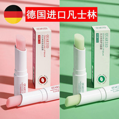 QUARIED凡士林潤唇膏保濕滋潤補水唇部護理防乾裂淡化唇紋去死皮