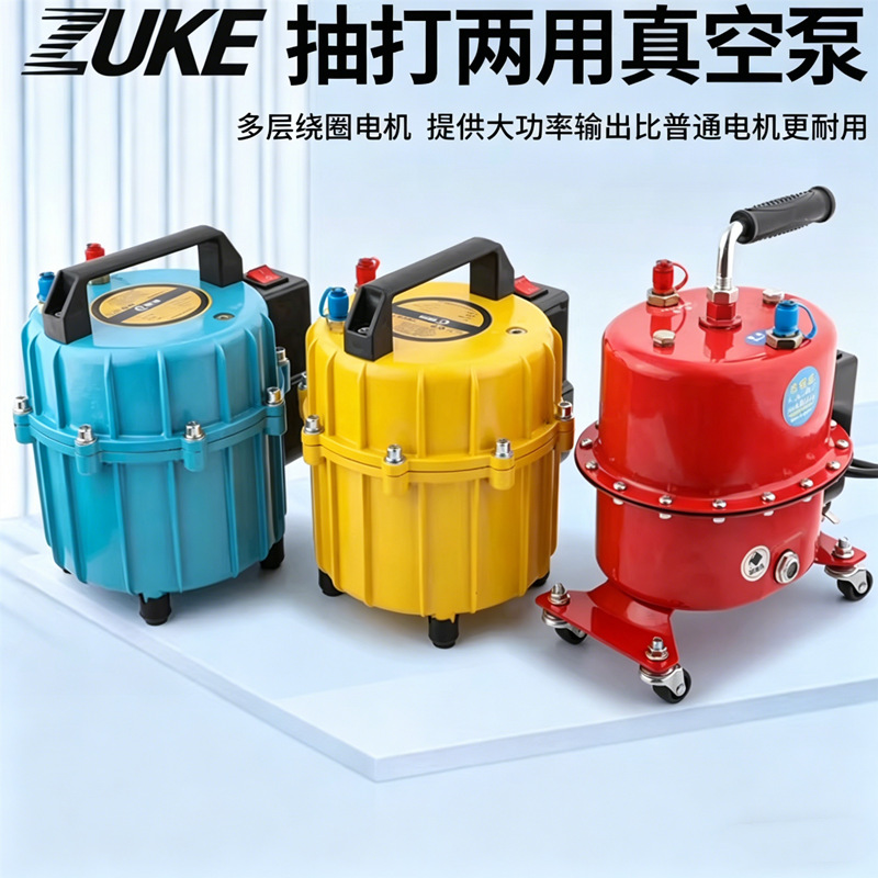 汽车空调抽真空泵抽打两用打压泵冷媒加注加氟冰箱维修工具
