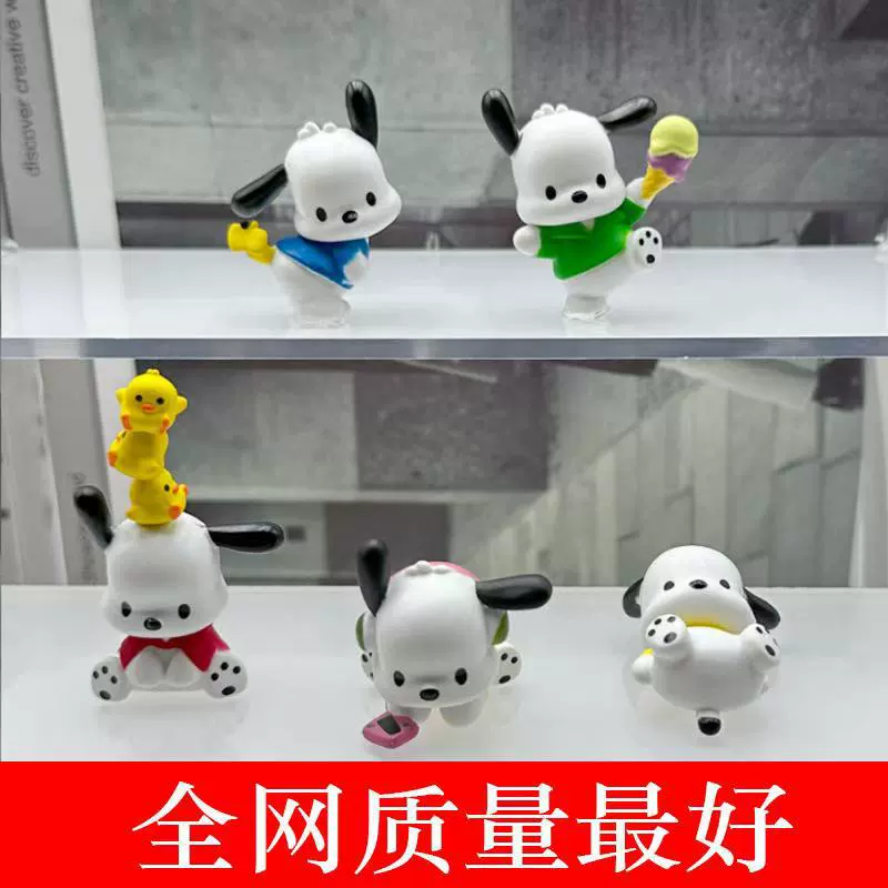 Санрио мультфильм мини-пача собака детский день торт выпечка украшения сетка красная собака мультфильм автомобиль куклы