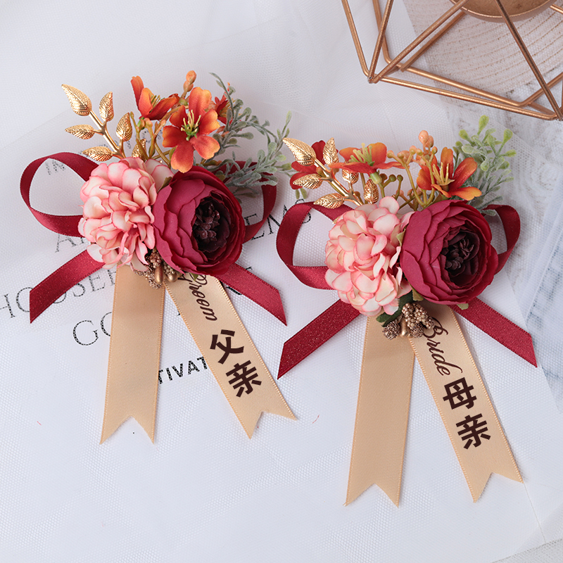 森系伴郎胸花婚礼新郎新娘结婚全套家人伴娘手腕花嘉宾贵宾襟花|undefined