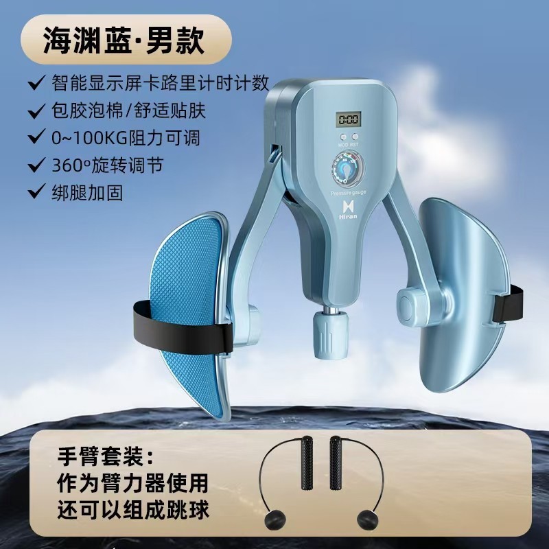 新款凯格尔训练器100KG阻力夹腿器美腿机瘦腿神器提肛pc肌健身器|undefined